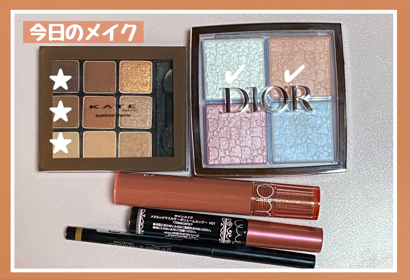 ディオール バックステージ フェイス グロウ パレット/Dior/ハイライトを使ったクチコミ(1枚目)