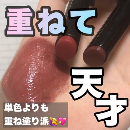 ケイト リップモンスター/KATE/口紅を使ったクチコミ(1枚目)