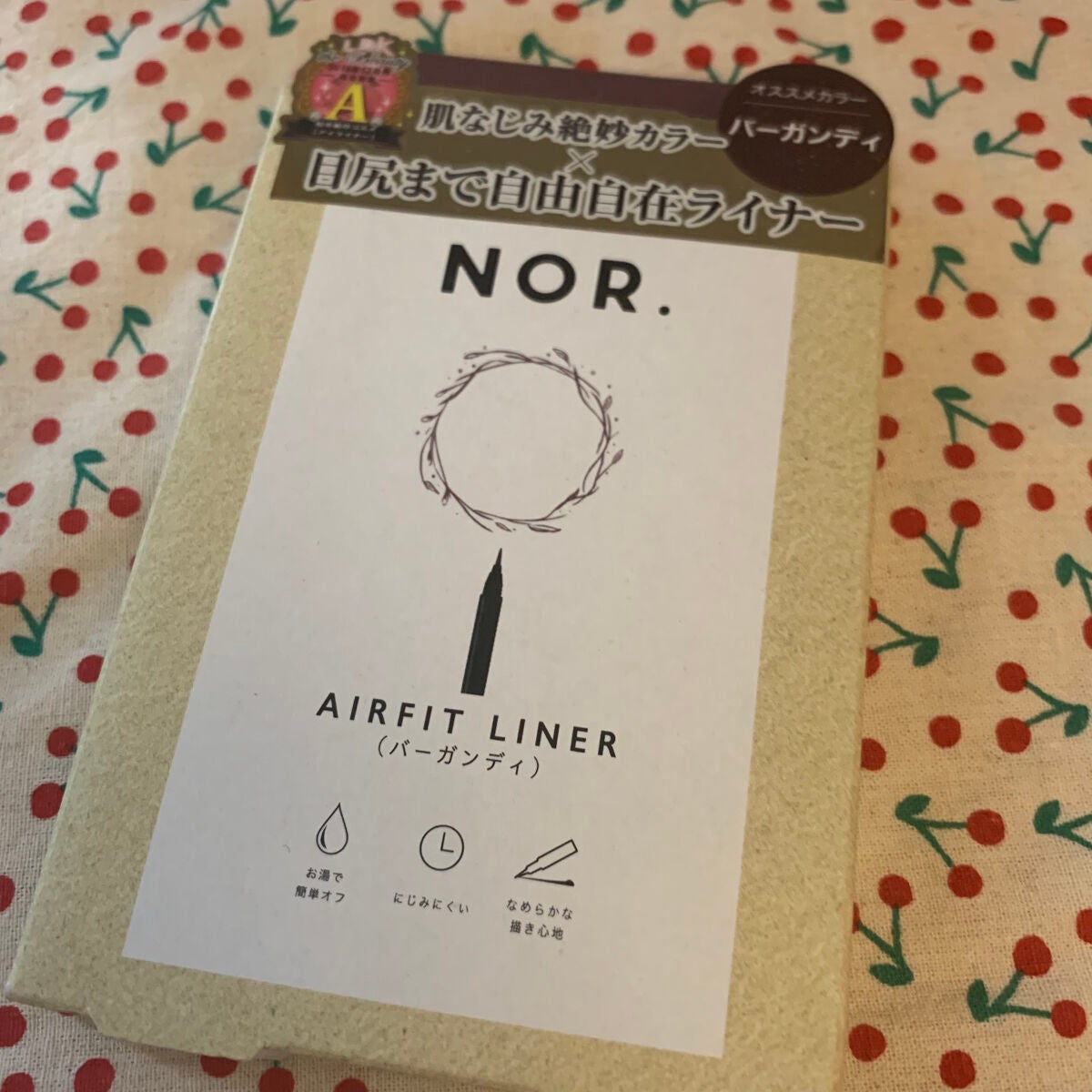 NOR.(ノール) AIRFIT LINER/NOR./リキッドアイライナーを使ったクチコミ(1枚目)