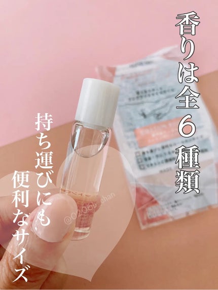 FRIEND NAIL フレグランスネイルオイル/DAISO/ネイルオイル・トリートメントを使ったクチコミ(3枚目)