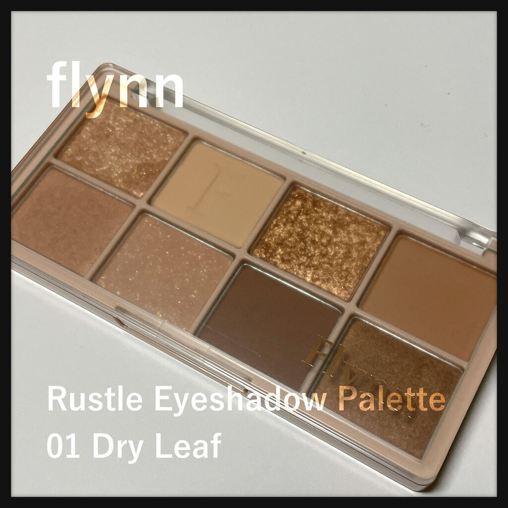 ラッスルアイシャドウパレット/Flynn/アイシャドウパレットを使ったクチコミ（1枚目）