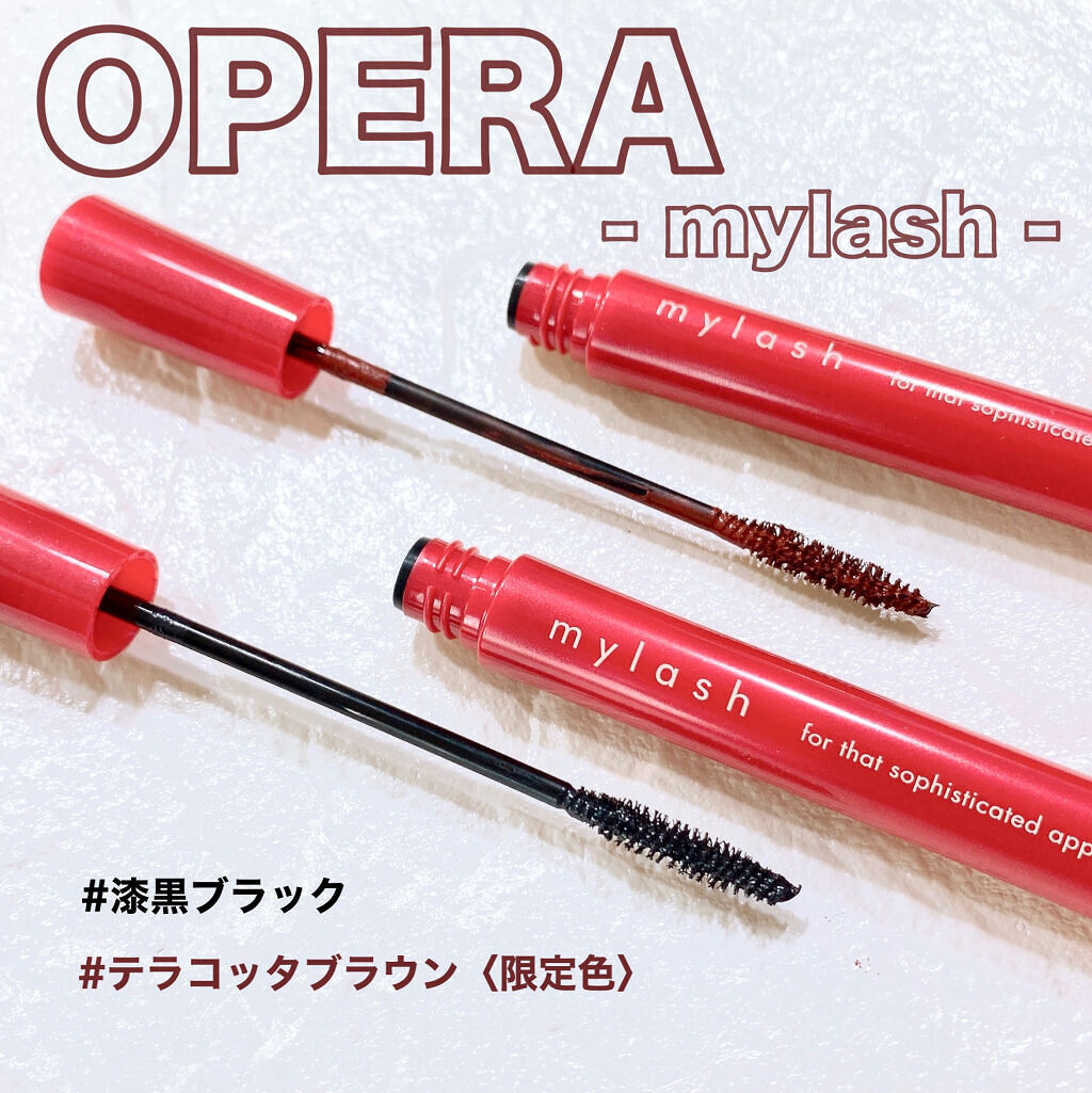 オペラ マイラッシュ アドバンスト/OPERA/マスカラを使ったクチコミ（1枚目）