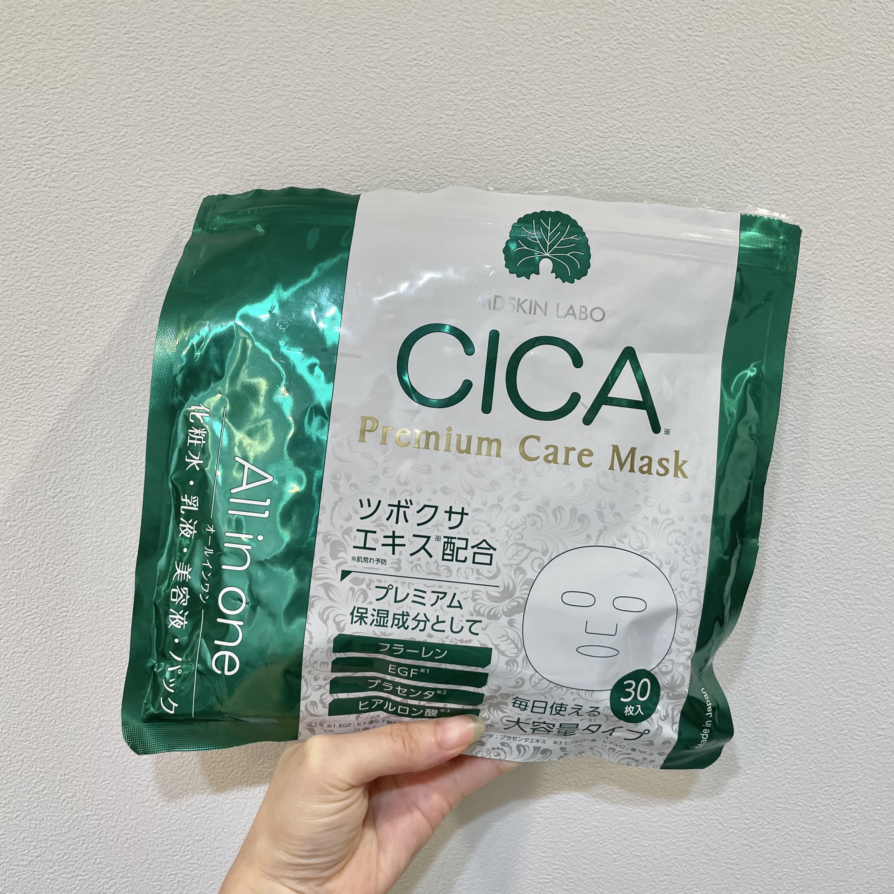 CICAプレミアムケアマスク/MDSKIN LABO/シートマスク・パックを使ったクチコミ（1枚目）