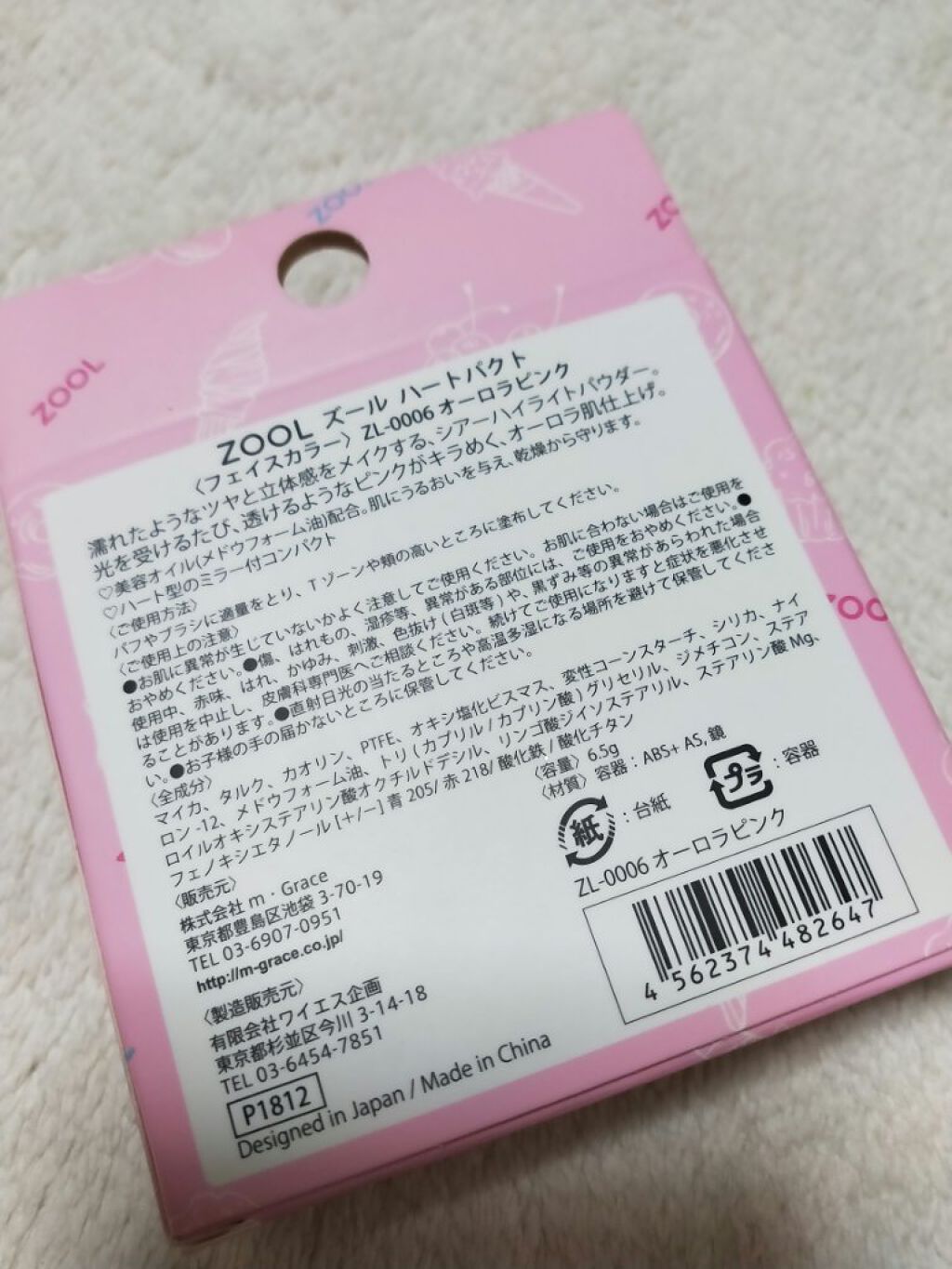 ハートパクト/ZOOL/パウダーファンデーションを使ったクチコミ（2枚目）