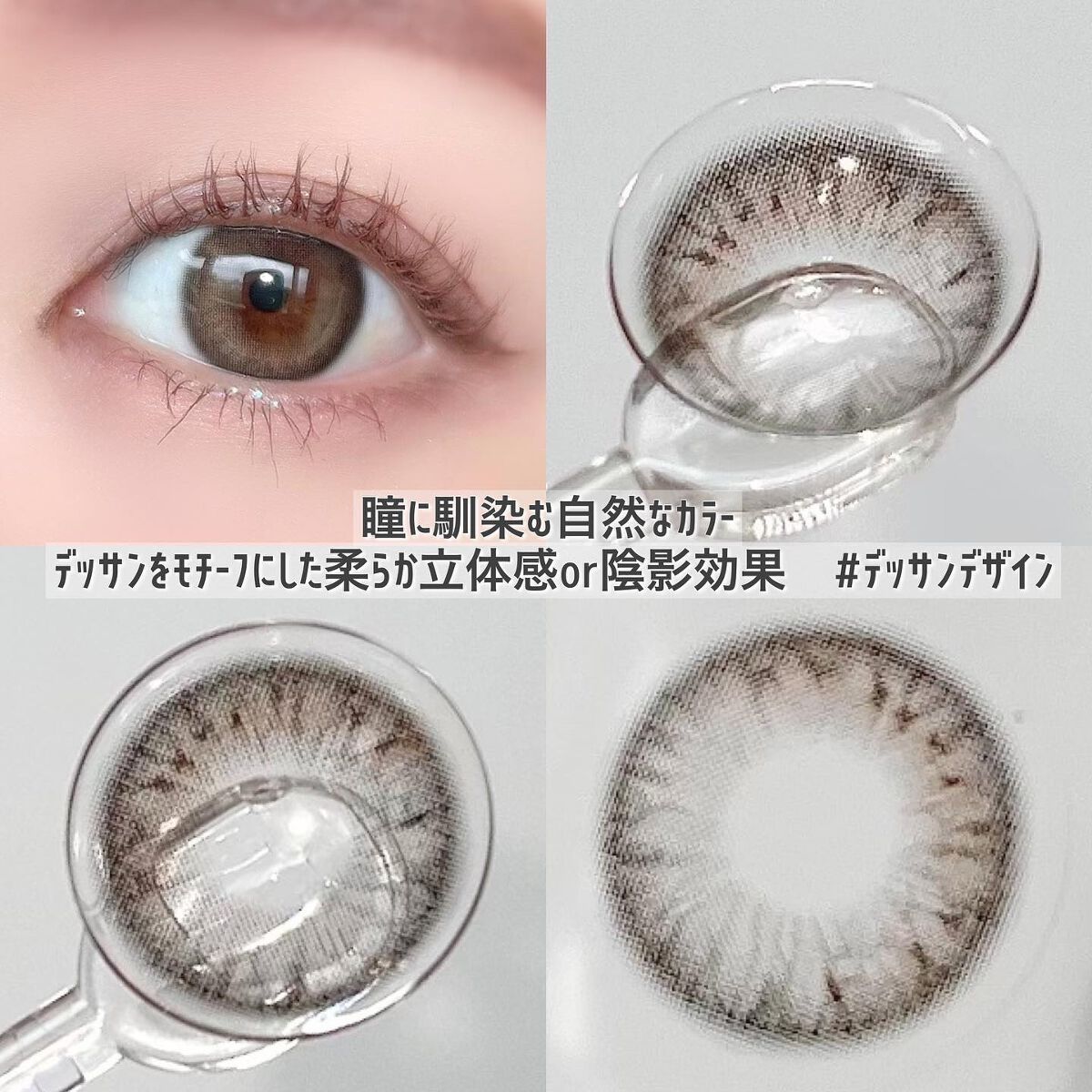 One & Only Kristin/Hapa kristin/カラーコンタクトレンズを使ったクチコミ（3枚目）