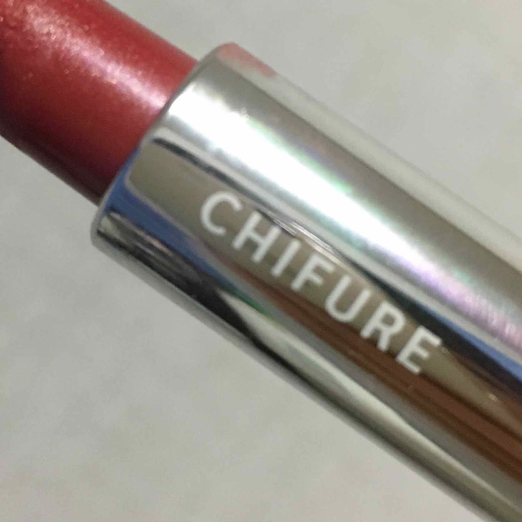 口紅（詰替用）/ちふれ/口紅を使ったクチコミ（1枚目）