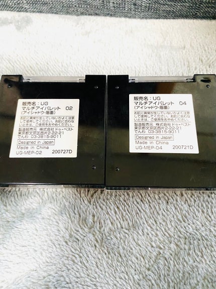 マルチアイパレット/U R GLAM/アイシャドウパレットを使ったクチコミ(6枚目)