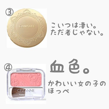 the SAEM カバーパーフェクション チップコンシーラーのクチコミ「
#はじめての投稿
はじめまして。ぴのです！
今回は、私が普段しているスクールメイクについて書.....」（2枚目）