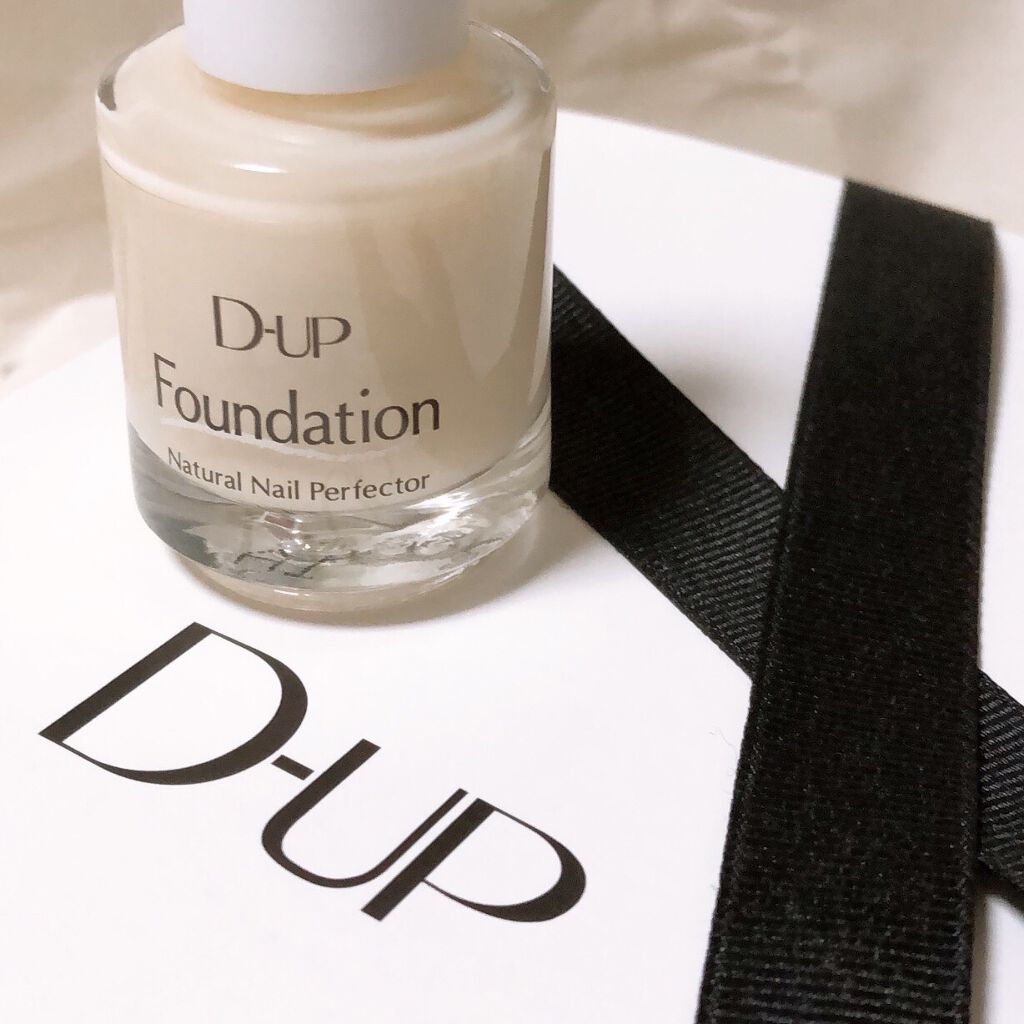 ディーアップファンデーション/D-UP/ネイルベースコートを使ったクチコミ（1枚目）