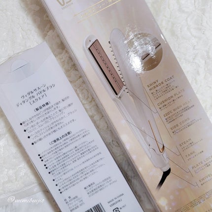 スチームストレートアイロン VSS-9920/WJ/VIDAL SASSOON Magic Shine(ヴィダルサスーン マジックシャイン)/ストレートアイロンを使ったクチコミ(7枚目)