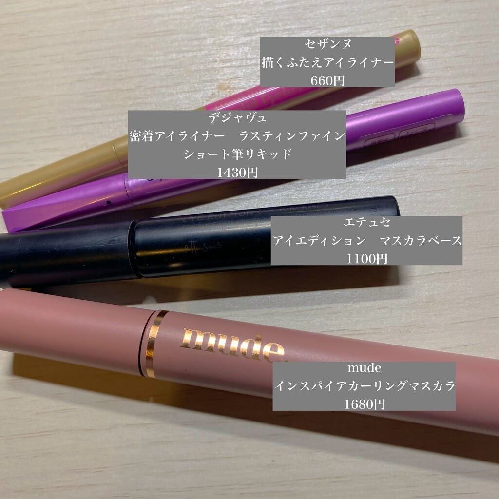 アイラッシュカーラー /SHISEIDO/ビューラーを使ったクチコミ(2枚目)