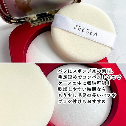 ZEESEA くるみ割り人形「ゼロ」粉感シルキーコンパクトパウダー/ZEESEA/プレストパウダーを使ったクチコミ(5枚目)