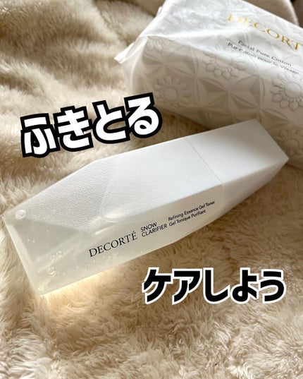 スノー クラリファイア/DECORTÉ/美容液を使ったクチコミ(1枚目)