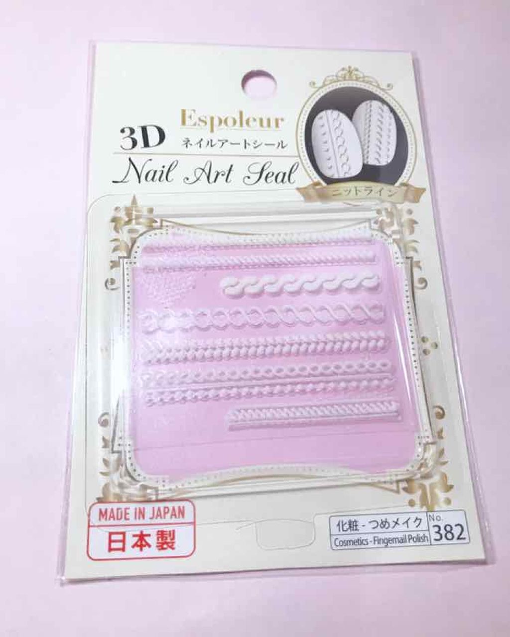 プレイネイル/ETUDE/マニキュアを使ったクチコミ(2枚目)