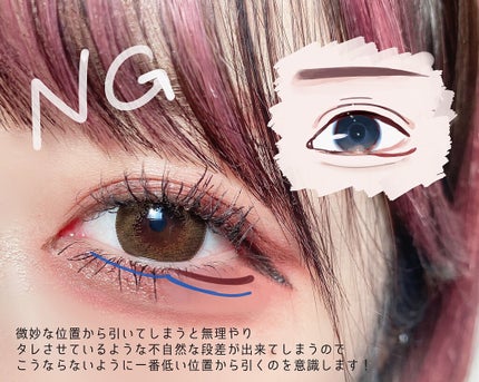 クリーミータッチライナー/キャンメイク/ジェルアイライナーを使ったクチコミ(4枚目)