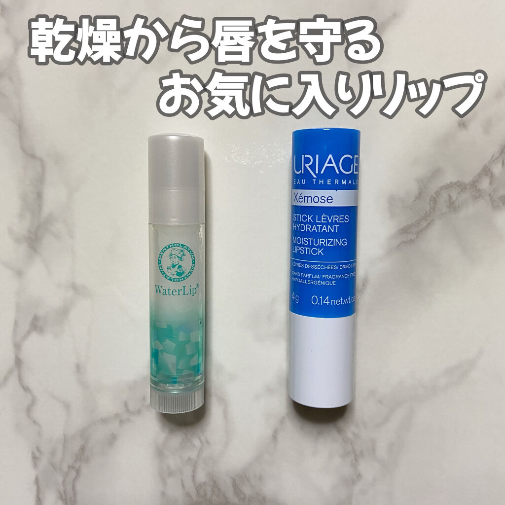 ウォーターリップ 無香料/メンソレータム/リップクリームを使ったクチコミ（1枚目）
