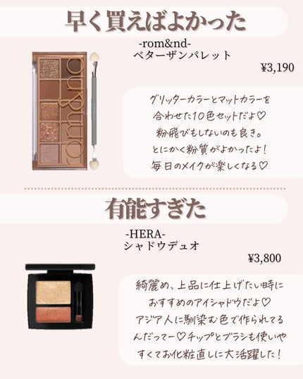 アイムスティックシャドウシマー/i’m meme/スティックアイシャドウを使ったクチコミ(4枚目)