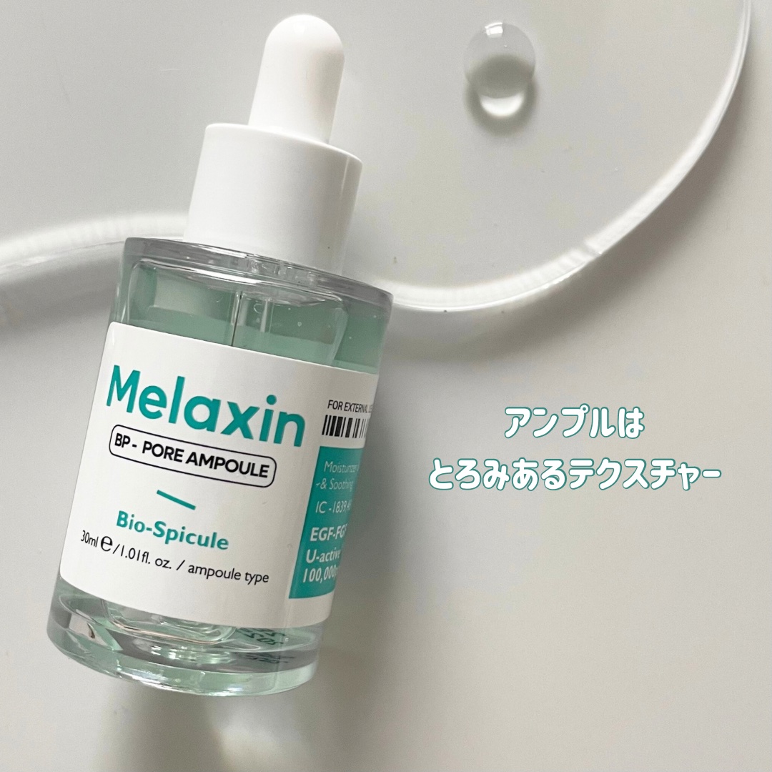 BP角質ケアトナーパッド/Dr.Melaxin/トナーパッドを使ったクチコミ（3枚目）