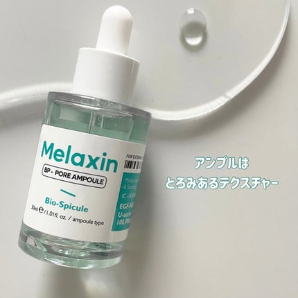 BP角質ケアトナーパッド/Dr.Melaxin/トナーパッドを使ったクチコミ(3枚目)