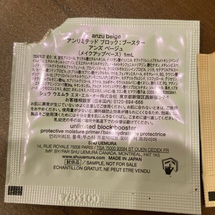 (旧)アンリミテッド ラスティング フルイド/shu uemura/リキッドファンデーションを使ったクチコミ(2枚目)