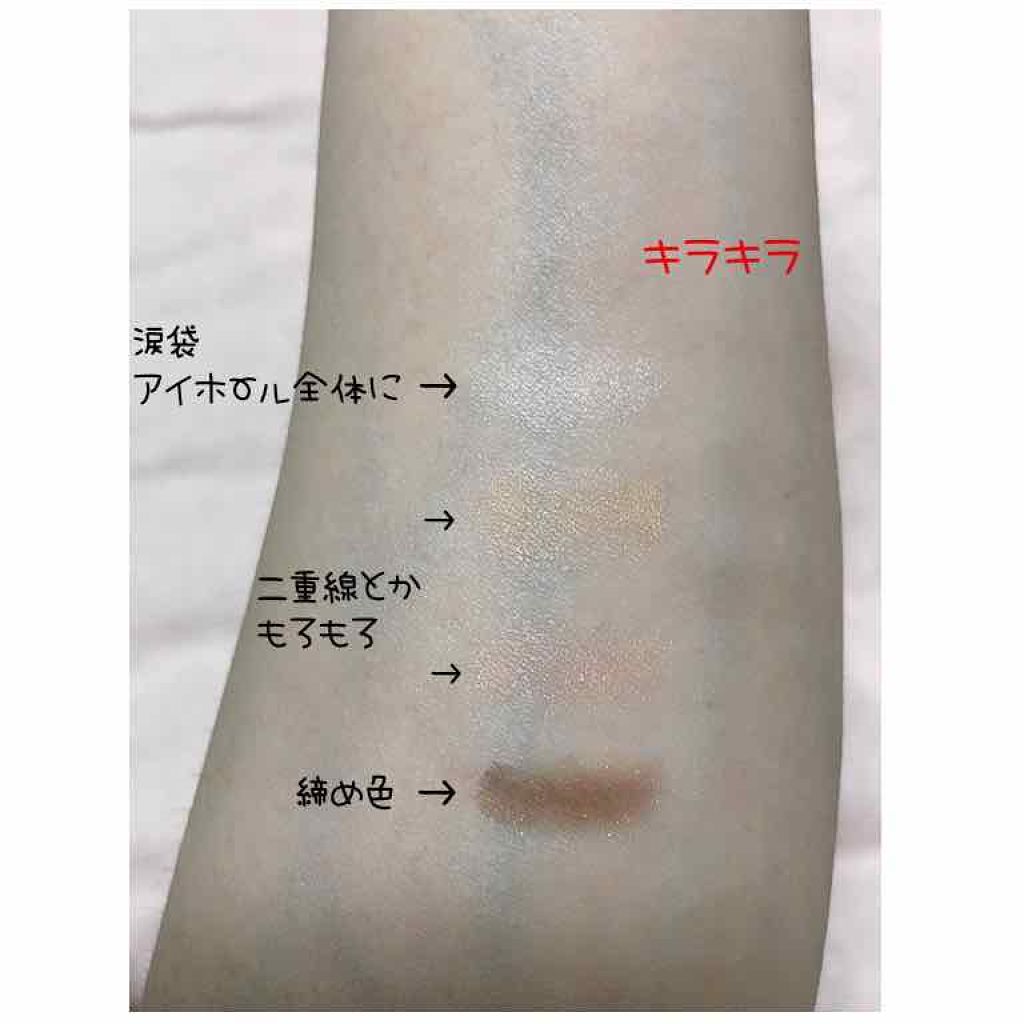 カラフルアイシャドウ/DAISO/アイシャドウパレットを使ったクチコミ(3枚目)