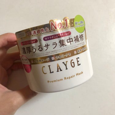 CLAYGE
クレージュ

プレミアムリペアマスク
【傷んだ髪用】

¥1,540(税込)

クレージュは普段シャンプーとトリートメントの
Rシリーズ(ミントグリーンのやつ)
愛用してます！！🌿💚

シャンプー、トリートメントも
それぞれ¥1,540(税込)

ヘアマスクを見つけて気になったので買いました

蓋開けた瞬間グレーでびっくり！
匂いも良い匂い！！
わたし髪の毛めちゃくちゃ傷んでるんですが
とぅるんとぅるんになる🥺✨

🌿濃厚うるサラ集中補修
毛先までツヤと潤いで満たされる傷んだ髪用ヘアマスク

#clayge #クレージュ #プレミアムリペアマスク #リペアマスク #ヘアマスク #シャンプー #ヘアトリートメント #トリートメント #インバストリートメント #クレイ #ヘアケア  #正直レポ の画像 その1