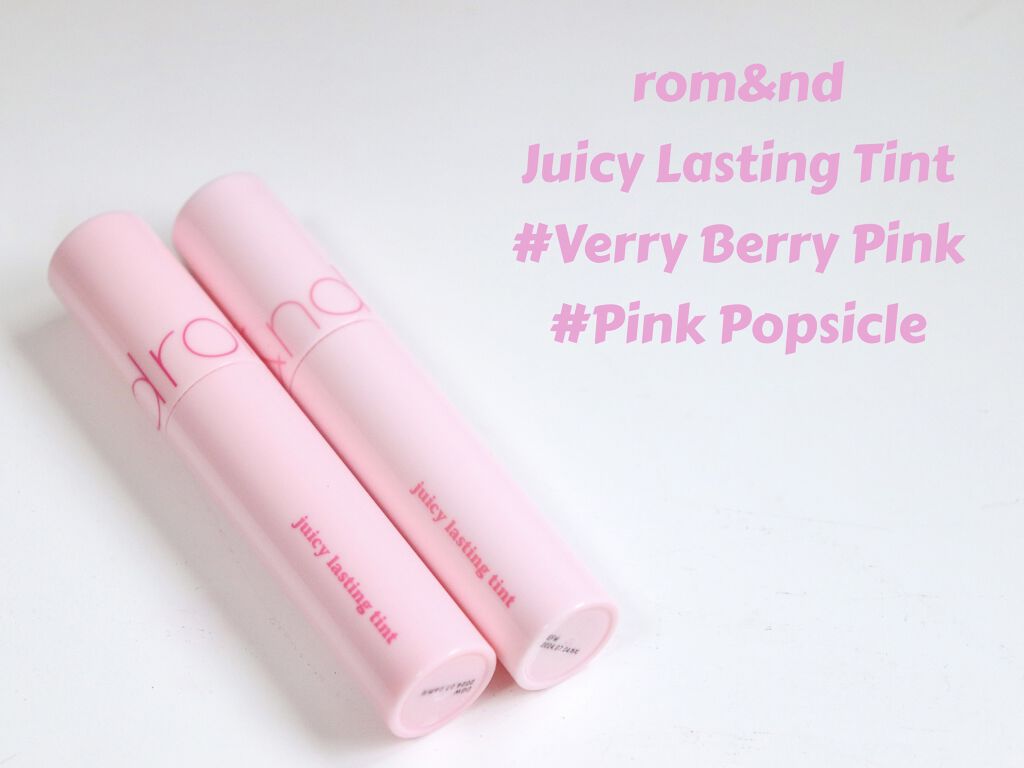 ジューシーラスティングティント/rom&nd/リップティントを使ったクチコミ（1枚目）