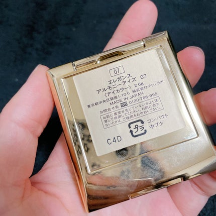 エレガンス アルモニーアイズ/Elégance/アイシャドウパレットを使ったクチコミ(3枚目)