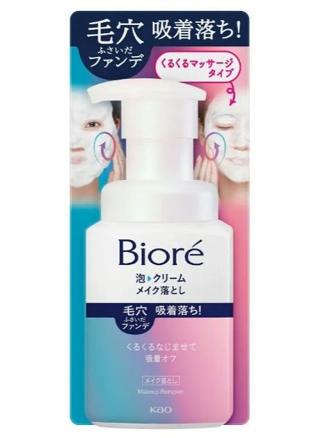 泡クリームメイク落とし/ビオレ/クレンジングクリームを使ったクチコミ(1枚目)