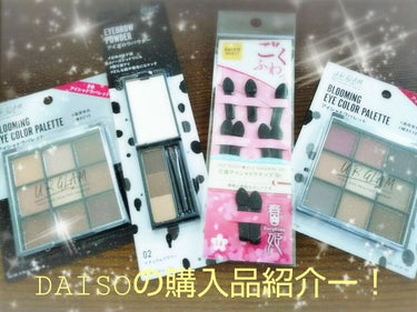 UR GLAM　EYEBROW POWDER/U R GLAM/パウダーアイブロウを使ったクチコミ（1枚目）