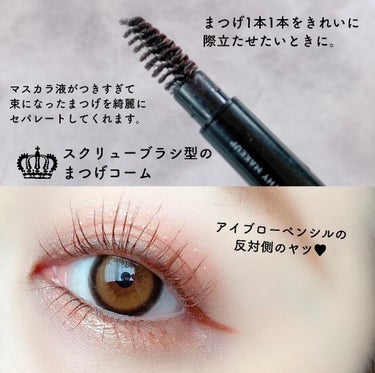 UR GLAM　EXTENSION SCREW BRUSH（まつ毛エクステスクリューブラシ）/U R GLAM/メイクブラシを使ったクチコミ（3枚目）