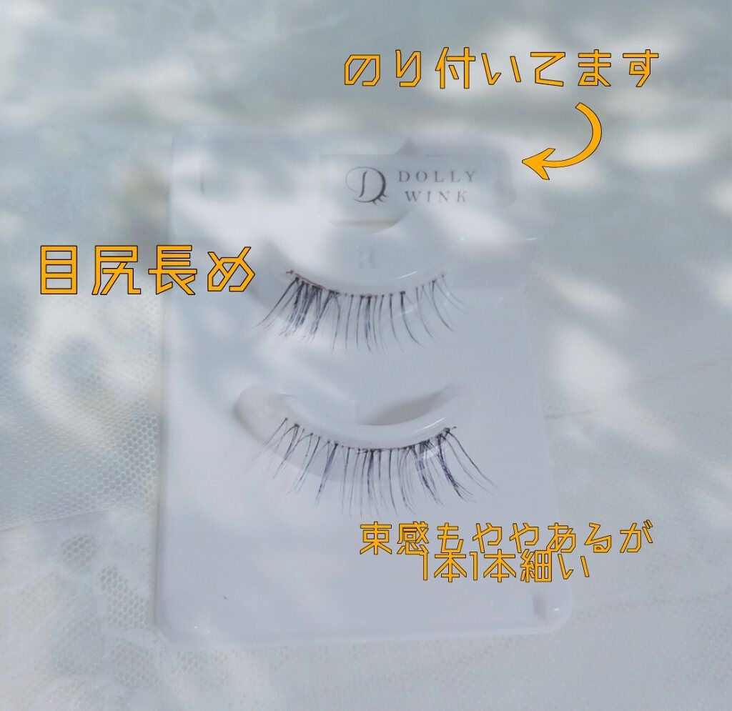 ドーリーウインク サロンアイラッシュ/ドーリーウインク/つけまつげを使ったクチコミ(3枚目)