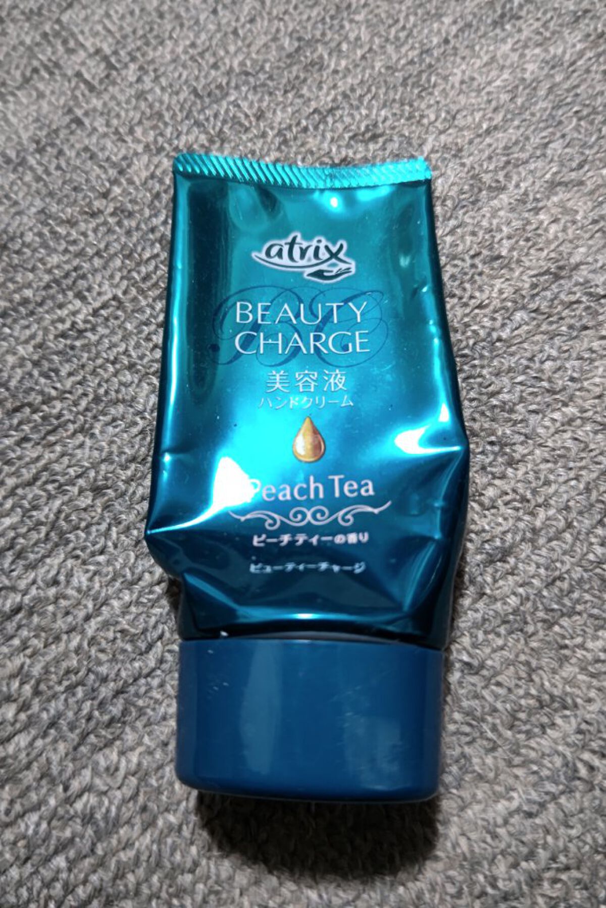 アトリックス ビューティーチャージ ピーチティーの香り(旧)のクチコミ「一ヶ月投稿サボりました、どうもモブです。

いやね、言い訳を聞いてくださいよ。
またね！！流行.....」（1枚目）