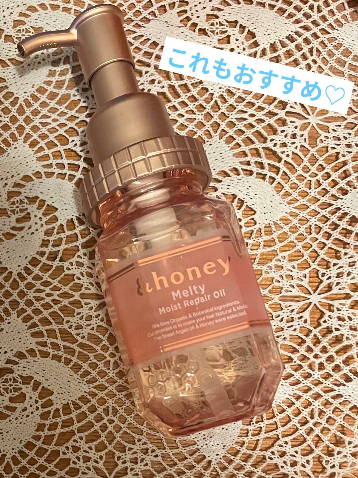 &honey メルティ モイストリペア ヘアオイル 3.0/&honey/ヘアオイルを使ったクチコミ(5枚目)