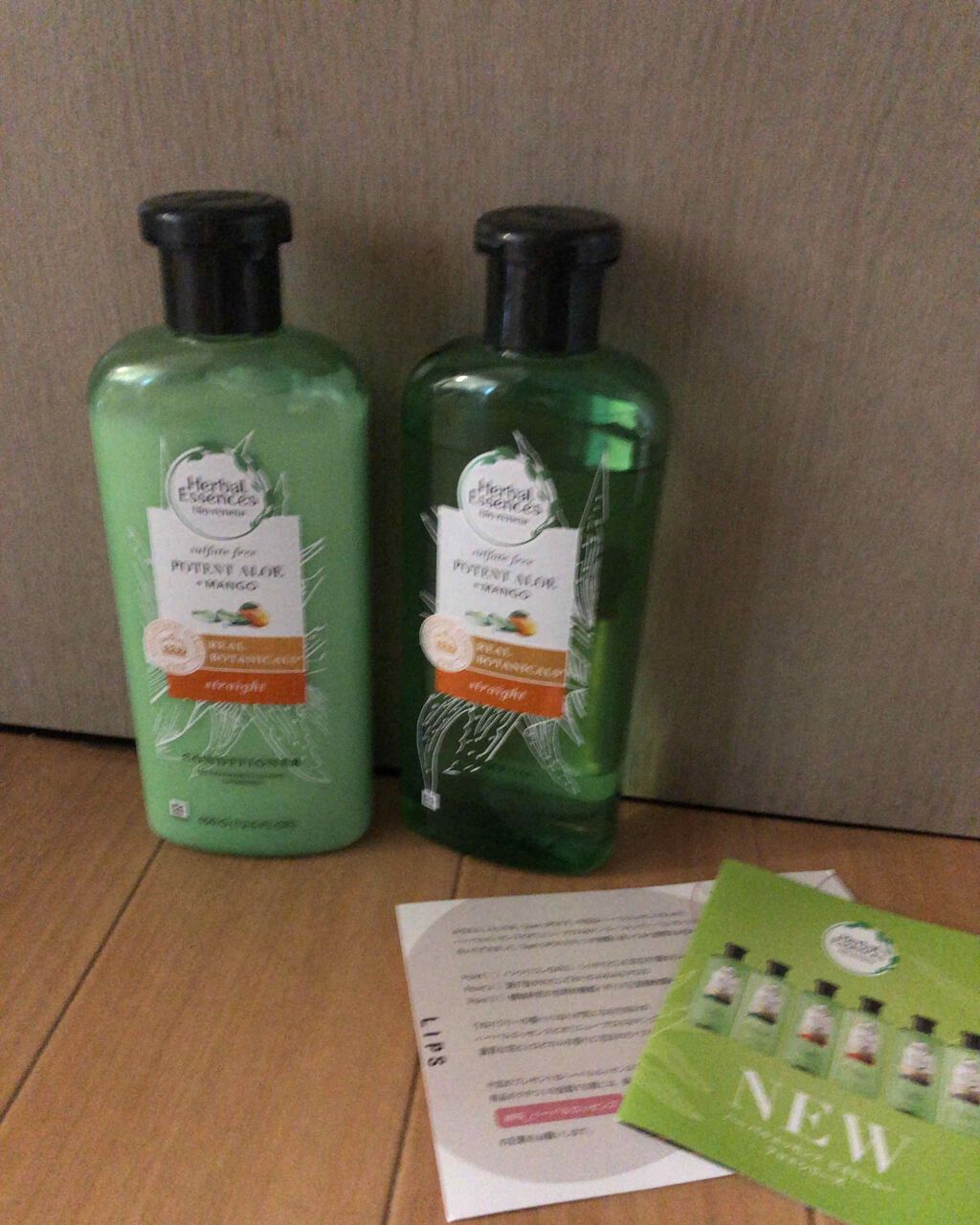 ビオリニュー アロエ＆マンゴー シャンプー／コンディショナー/ハーバルエッセンス/市販シャンプーを使ったクチコミ（1枚目）