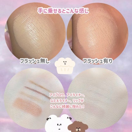 ピンクティーツリーカバークッション/APLIN/クッションファンデーションを使ったクチコミ(3枚目)