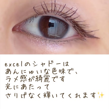 アイプランナー/excel/単色アイシャドウを使ったクチコミ(3枚目)