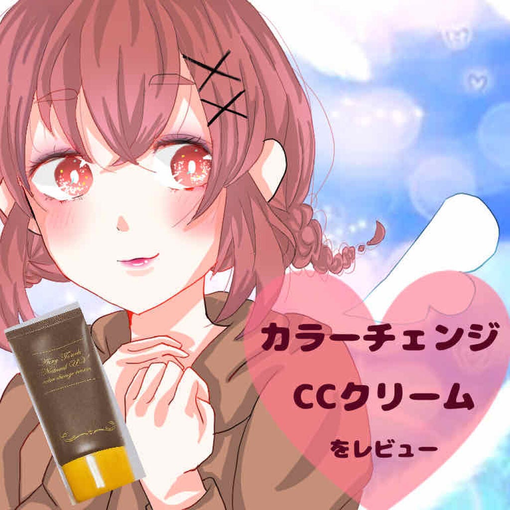 しまむらコスメ/しまむら/その他を使ったクチコミ(1枚目)