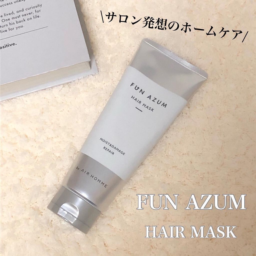 モイスト&ダメージリペア 高濃度ヘアマスク/FUN AZUM/ヘアマスク・ヘアパックを使ったクチコミ(1枚目)