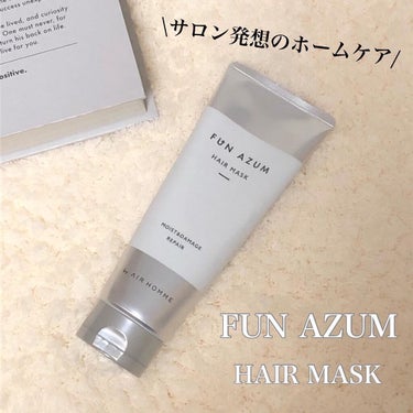 モイスト＆ダメージリペア 高濃度ヘアマスク/FUN AZUM/洗い流すヘアトリートメントを使ったクチコミ（1枚目）