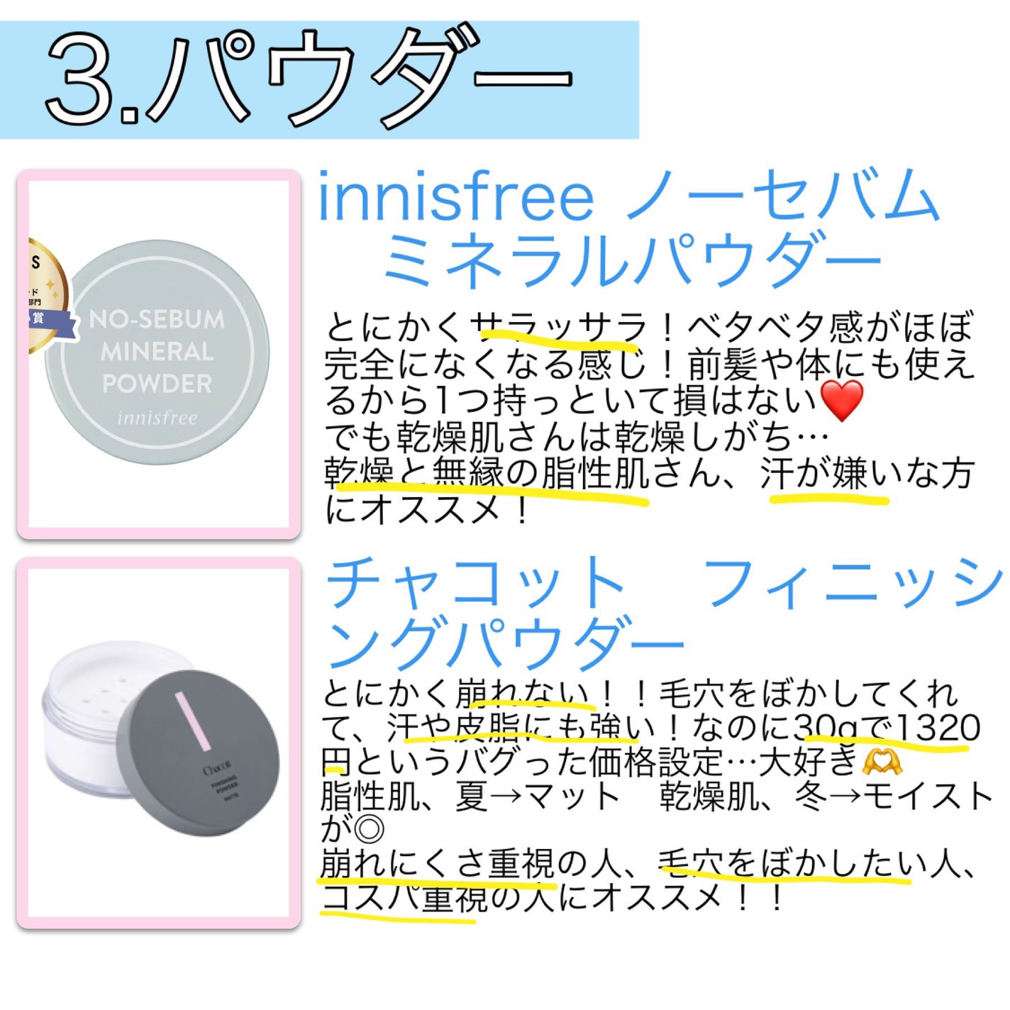 パーフェクトマルチアイズ/キャンメイク/アイシャドウパレットを使ったクチコミ(6枚目)