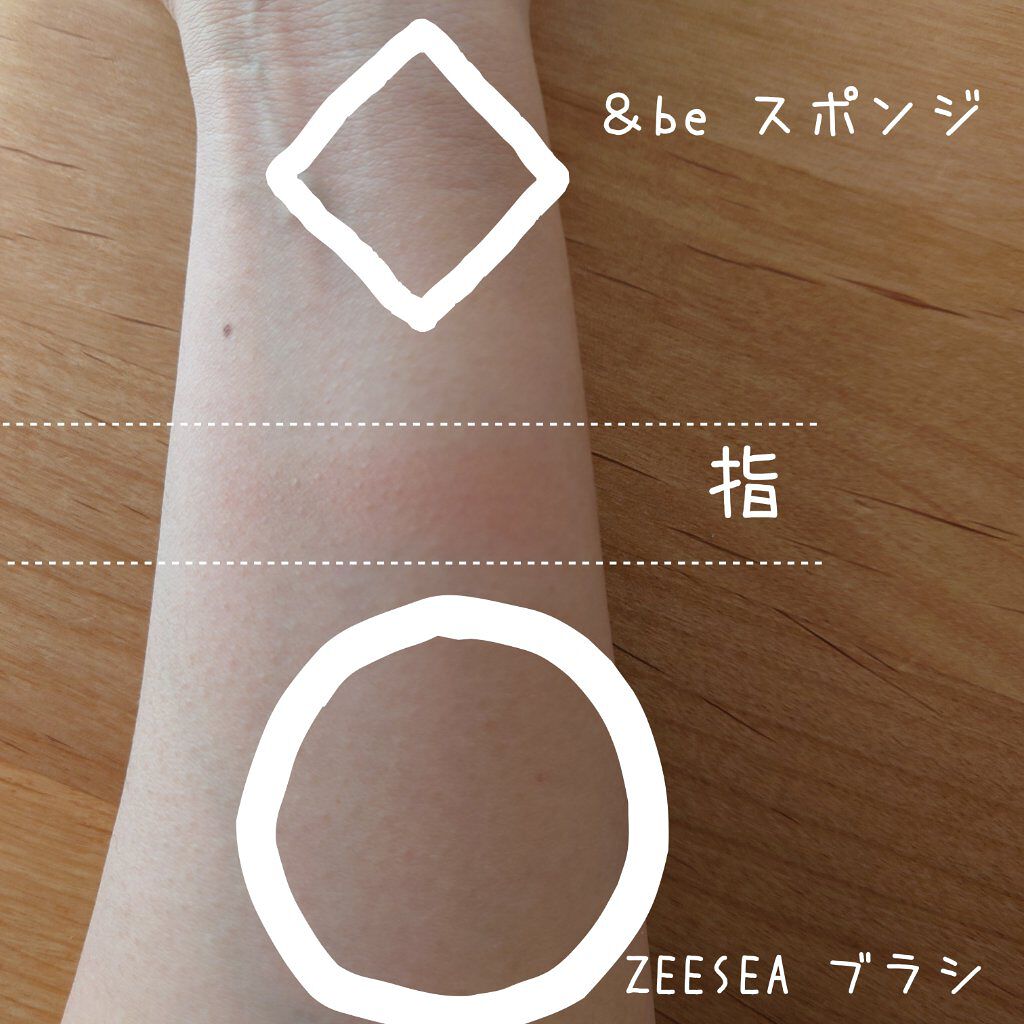 &be ブラックスポンジ/＆be/パフ・スポンジを使ったクチコミ（2枚目）