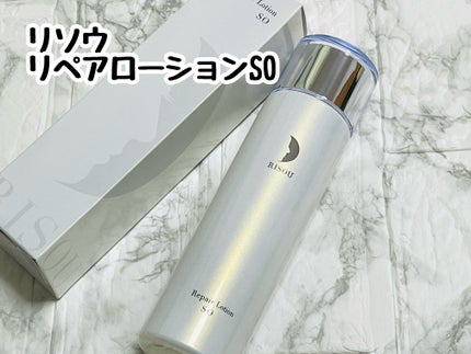 リペアローション SO/リソウコーポレーション/化粧水を使ったクチコミ(1枚目)