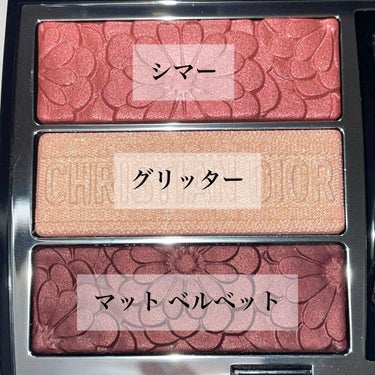 トリオ ブリック パレット＜ピュア グロウ＞/Dior/アイシャドウパレットを使ったクチコミ（2枚目）