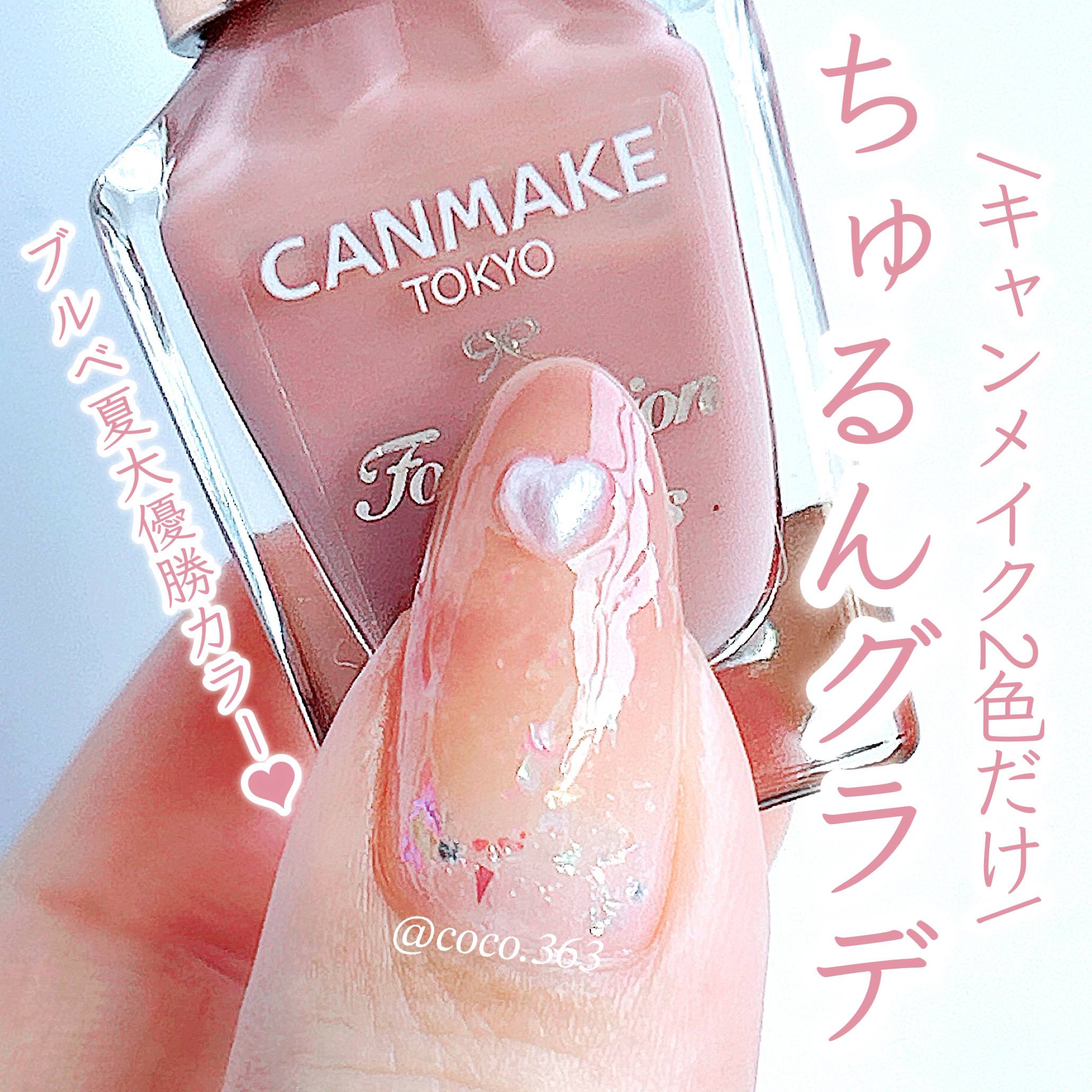 ディーアップ クリスタルクリア トップコート/D-UP/ネイルトップコートを使ったクチコミ（1枚目）