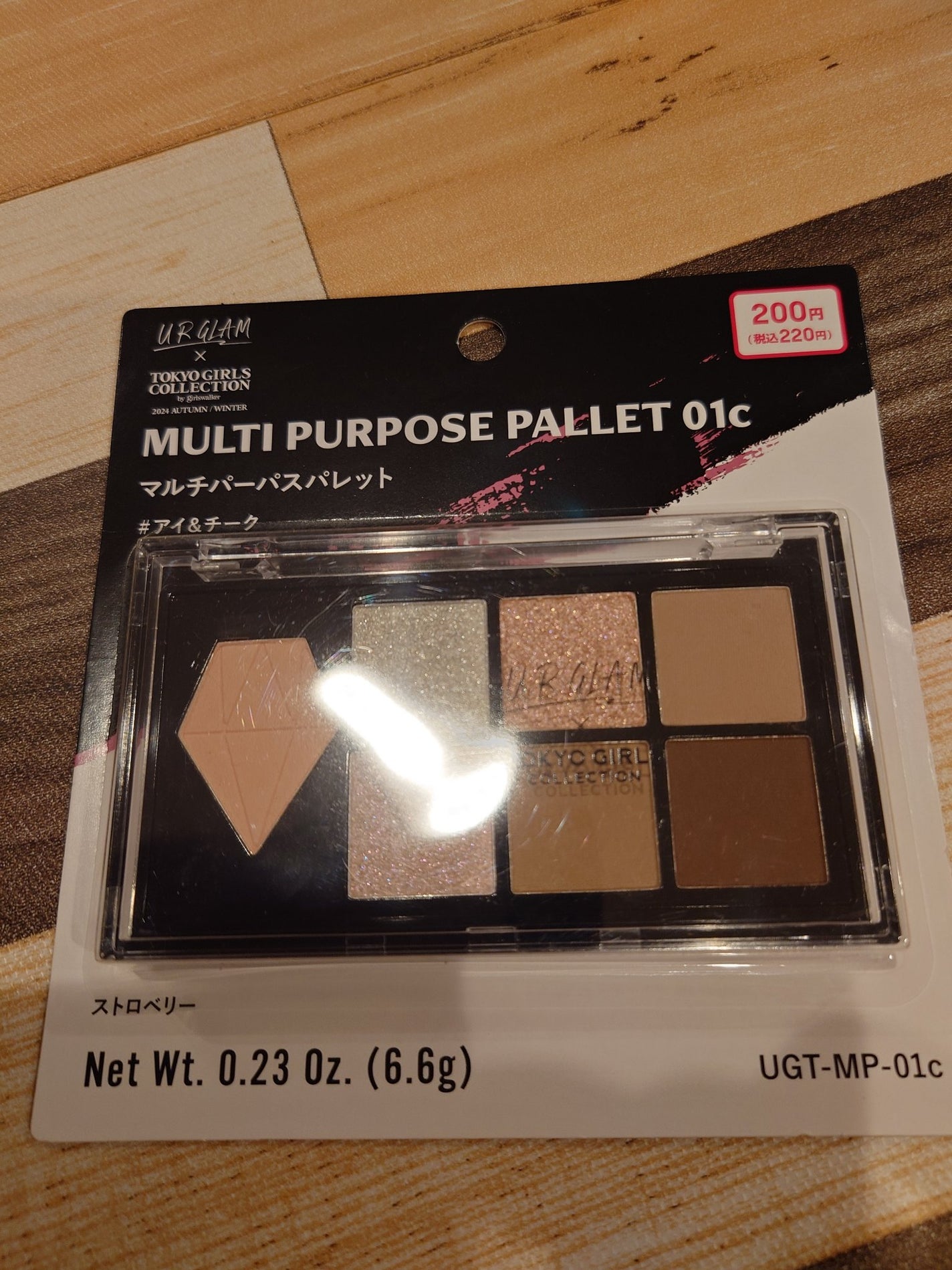 上野パンダ on LIPS 「ダイソーでUAGLAM新作出ていたのでゲットしました😁韓国の有..」(2枚目)