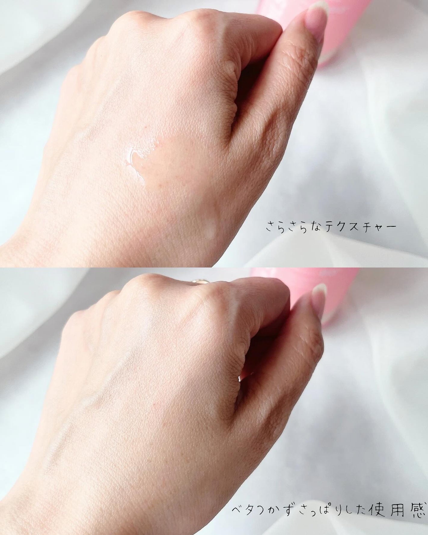 ピンクアロエビタトナー/APRILSKIN/化粧水を使ったクチコミ(4枚目)