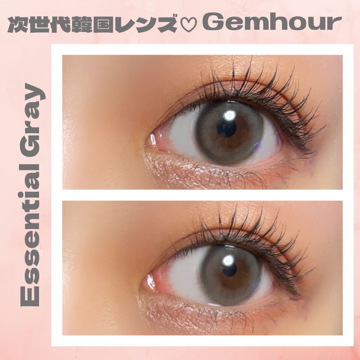 Gemhour/Hapa kristin/カラーコンタクトレンズを使ったクチコミ（1枚目）