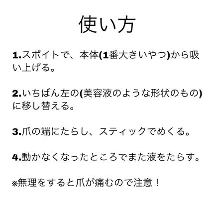 を使ったクチコミ(3枚目)