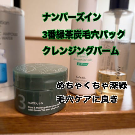 大厄@40代後半韓国コスメヲタ初心者 on LIPS 「【楽天スーパーセール】クレンジング正直レビュー【オリーブヤング..」(5枚目)